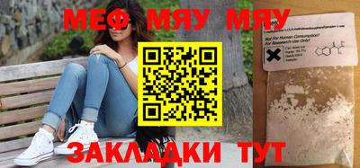 синтетический гашиш Абакан