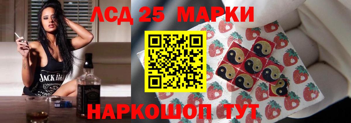 Лсд 25 экстази ecstasy  Вход с VPN  ЛСД экстази ecstasy  Александров 