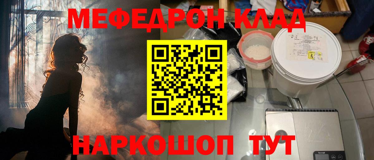 МЕФ  Александров