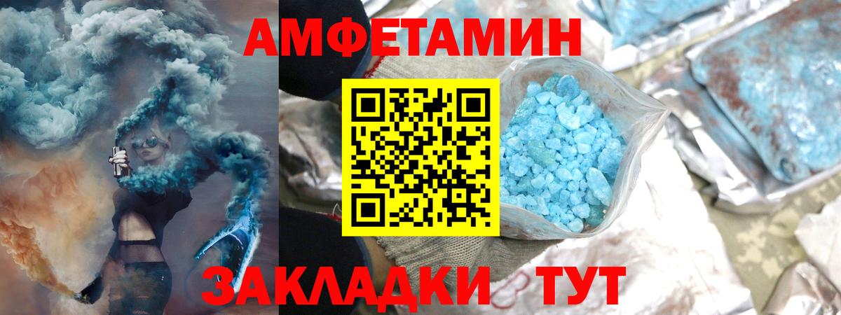 Метамфетамин винт  МЕТАМФЕТАМИН  Александров  Вход с VPN 