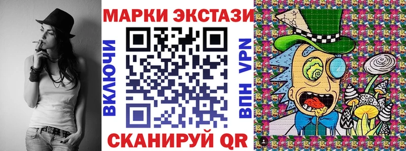 Наркотические марки 1,5мг  Александров 