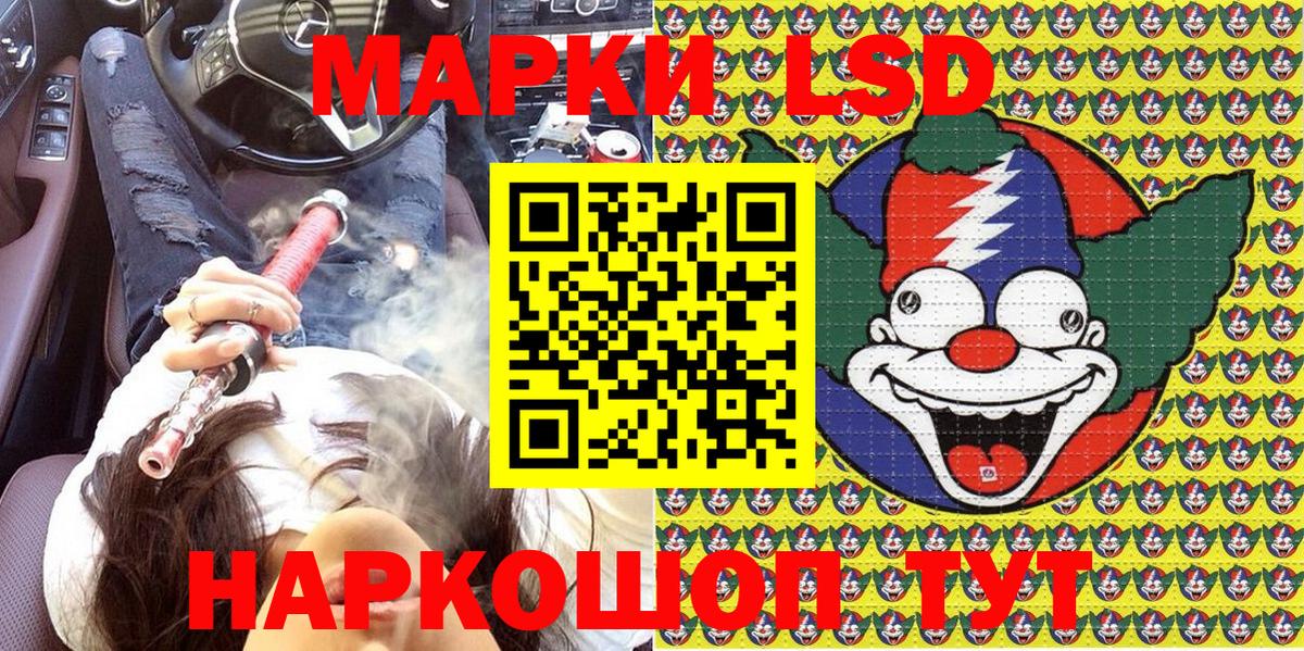 Марки NBOMe 1500мкг Александров