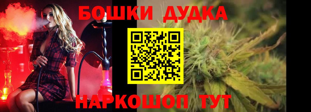 Канабис планчик Александров